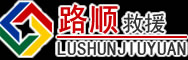 埇桥区道路救援
