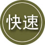 埇桥区24小时道路救援