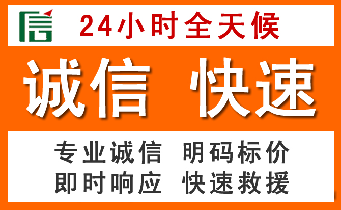如何制定合理价格策略缓解埇桥区道路救援售后压力