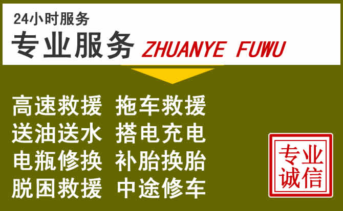 新能源汽车保有量攀升，埇桥区道路救援行业未来发展新趋势解析