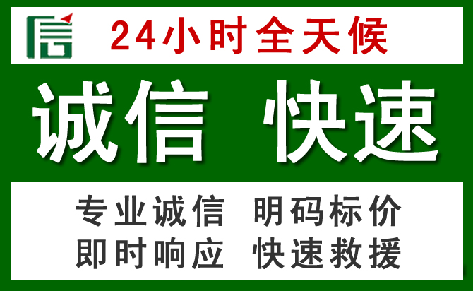 埇桥区道路救援 埇桥区汽车救援